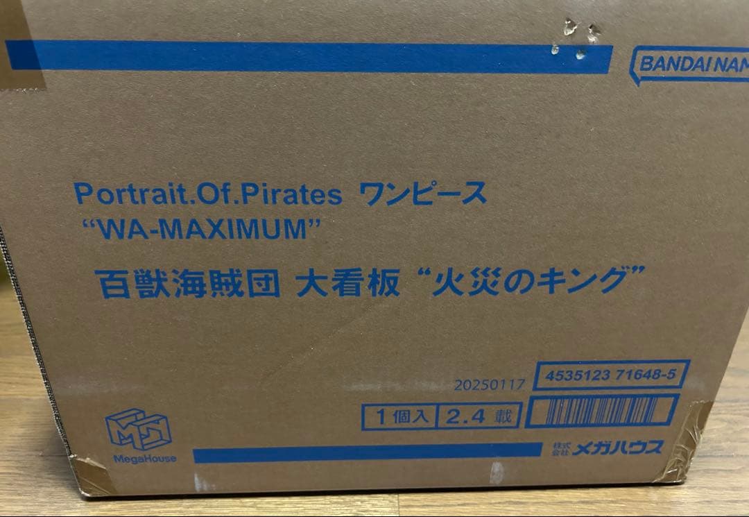 輸送用箱未開封　ONEPIECE POP WA-MAXIMUM 火災のキング