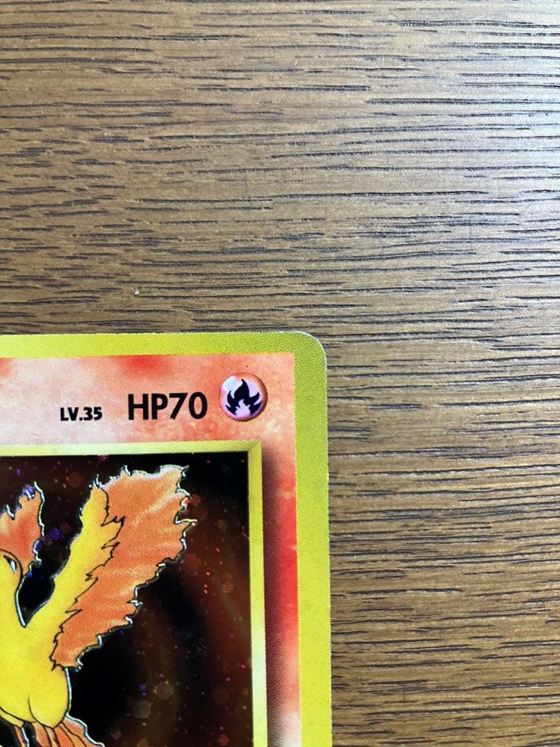 旧裏　ポケモンカード　3枚セット　ファイヤー(エラー)　フリーザー　サンダー