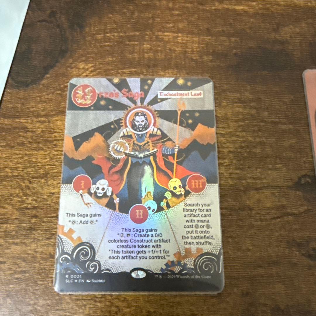 MTG ウルザの物語/Urza's Saga Foil SecretLair