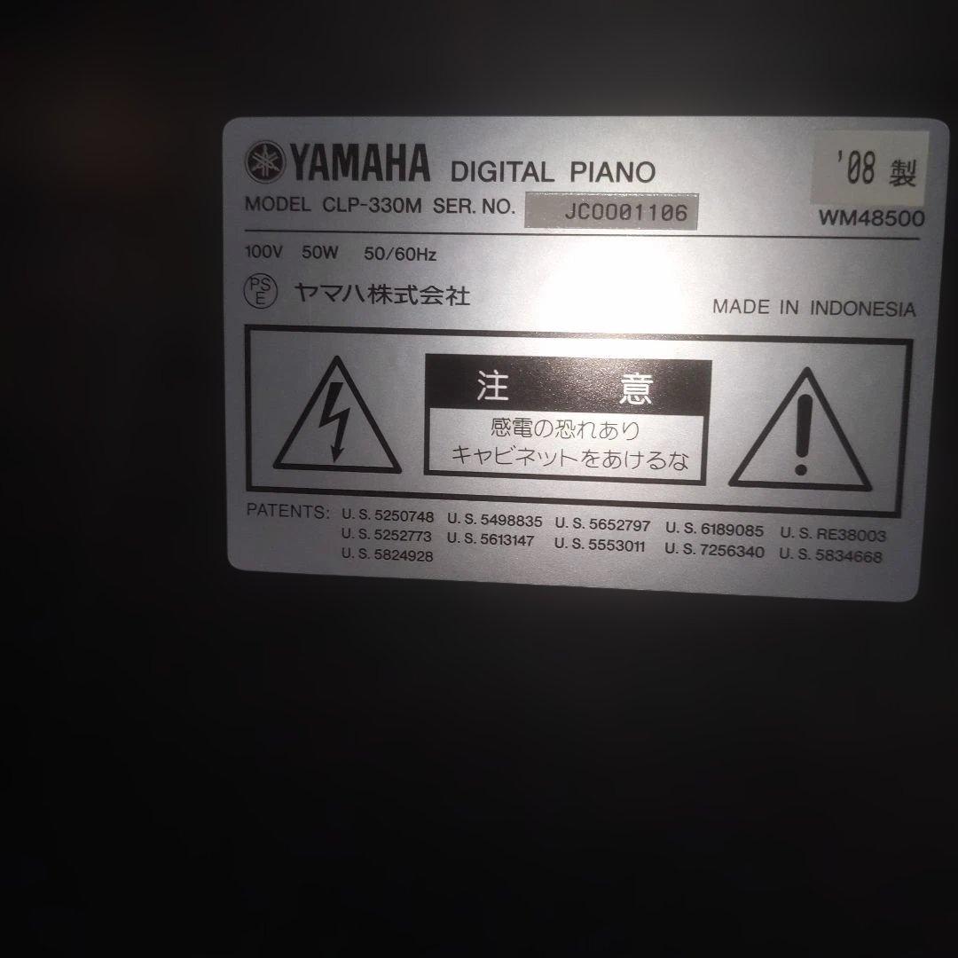 YAMAHA Clavinova 88鍵 ダークブラウン電子ピアノ