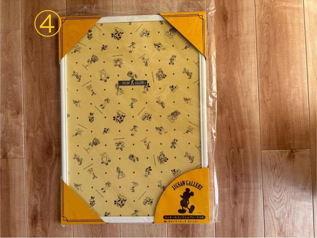 『お得セット』Disney ジグソーパズル/1000ピース/フレーム付き