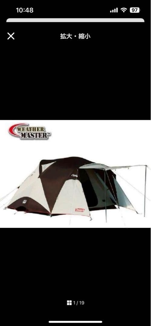 送料込みでおの値段！Coleman キャンプテント&タープセット付属品付き