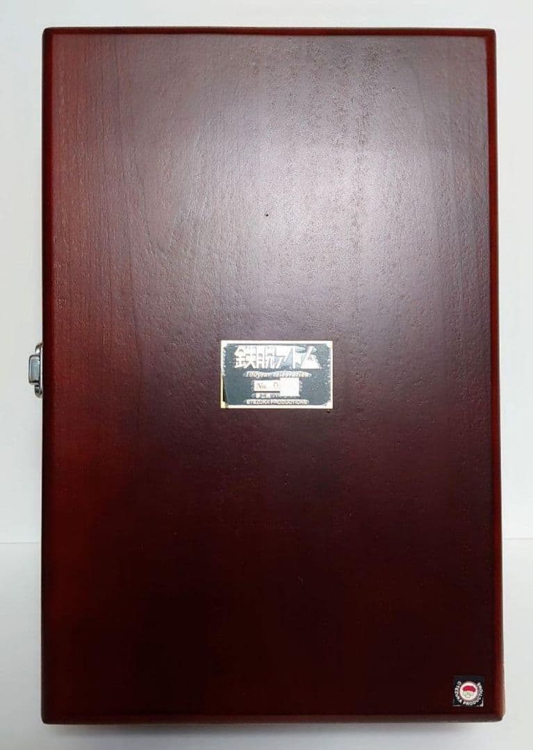 鉄腕アトム　レトロアトム　塗装済み完成品　フィギュア