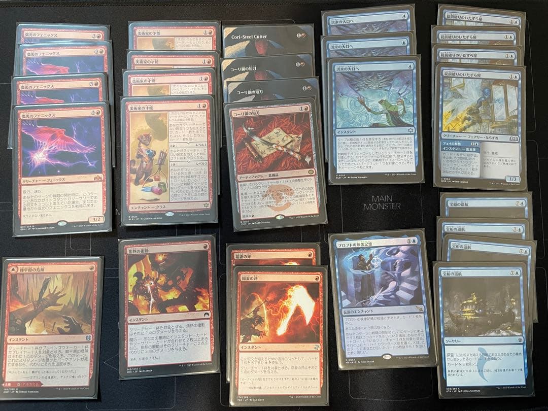 イゼットフェニックス　ガチ構築　パイオニア　デッキ　コーリ鋼の短刀　美術家の才能