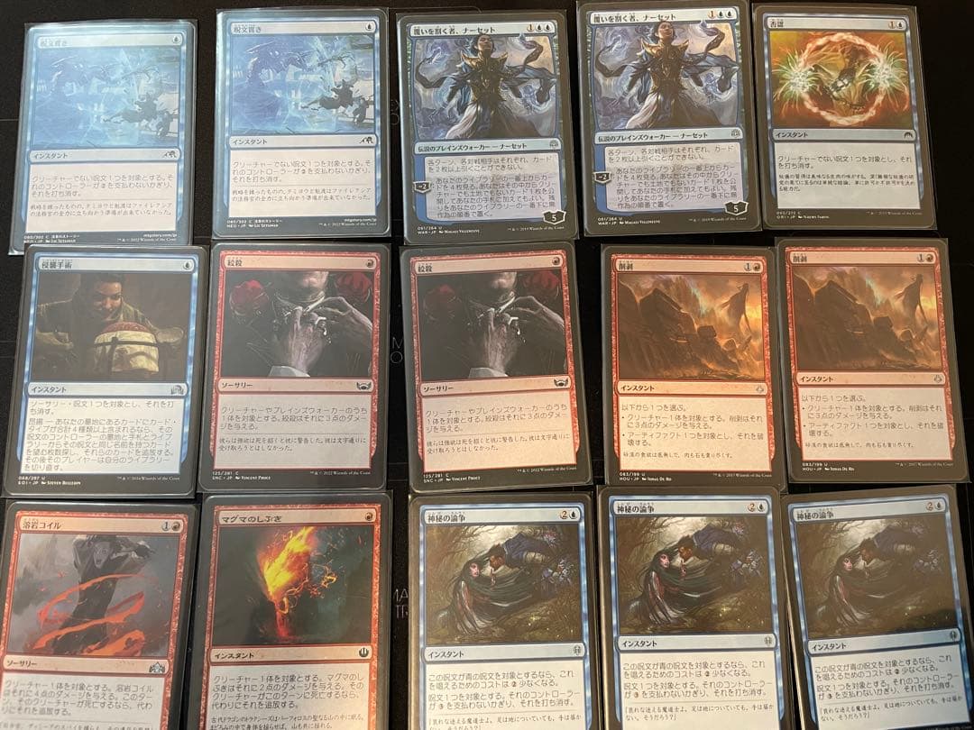 イゼットフェニックス　ガチ構築　パイオニア　デッキ　コーリ鋼の短刀　美術家の才能