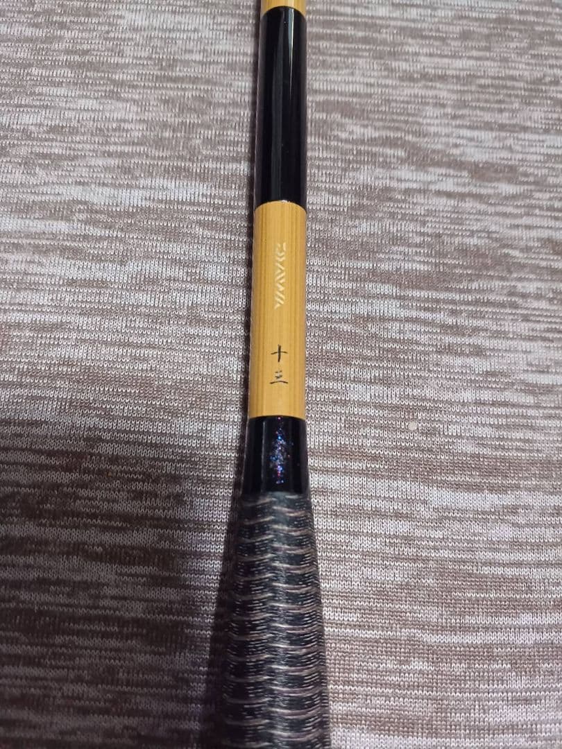 ヘラブナ竿　枯法師　六代目　13尺