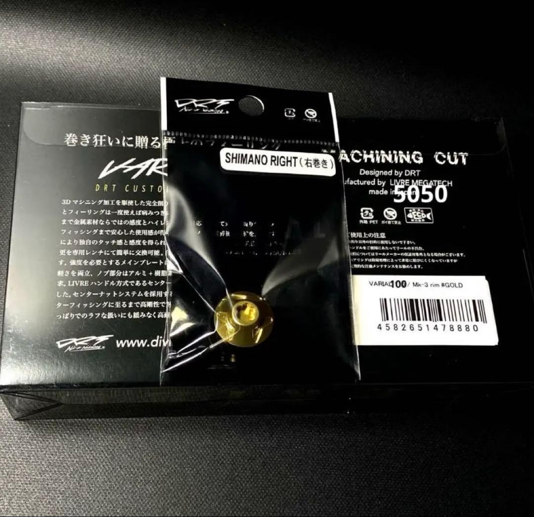 新品★DRTバリアルハンドルGOLD mk3rim ゴールド センターナット付き