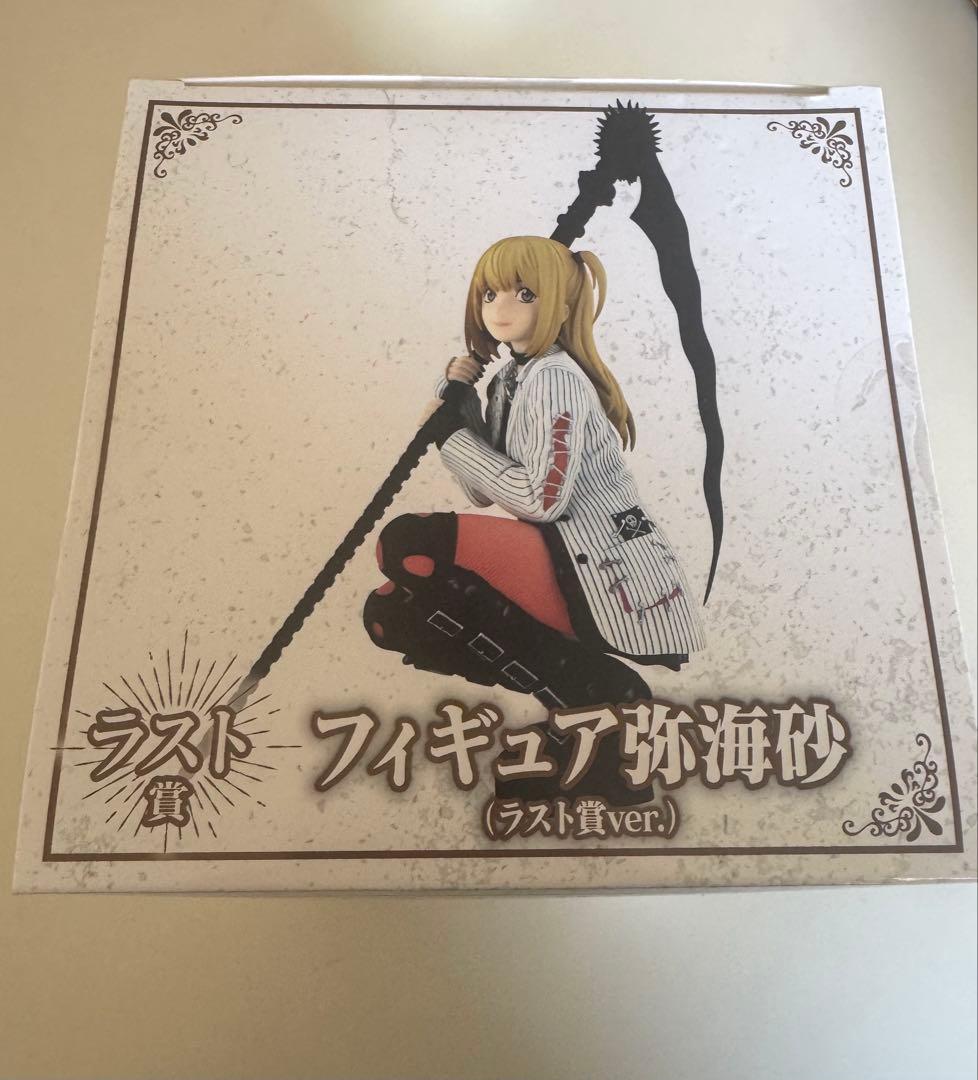 DEATH NOTE 弥海砂 フィギュア ＋ 収納ケース