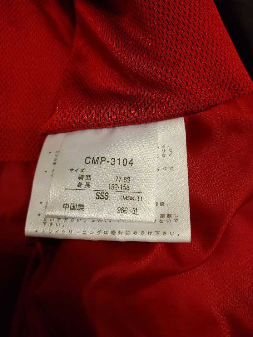 デサントスキーウェア ジャケットのみ (女性用) クリーニング済み