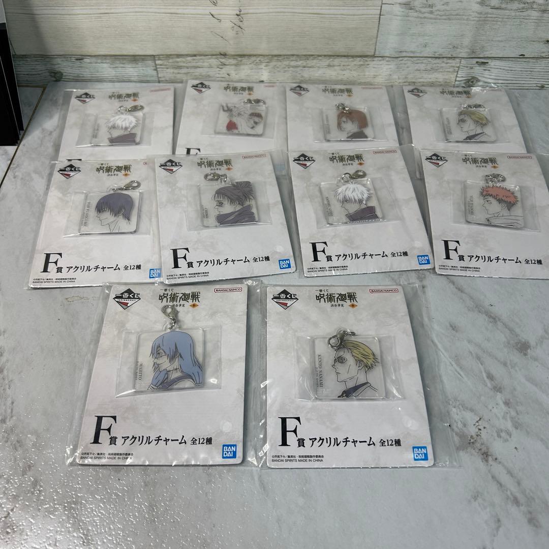 呪術廻戦 一番くじ 他 まとめ売り 下位賞 ごちゃ混ぜ 被り有