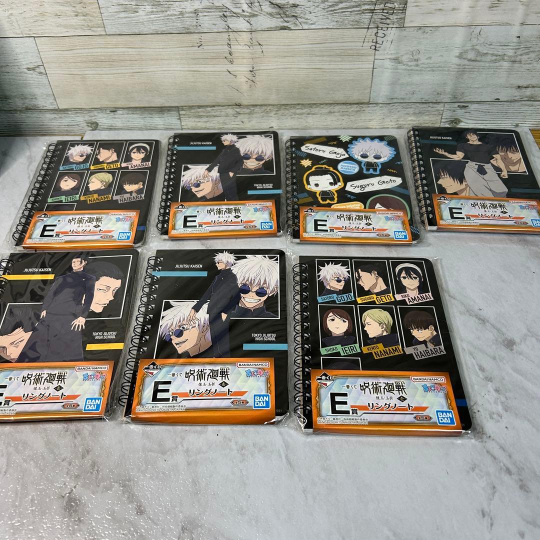 呪術廻戦 一番くじ 他 まとめ売り 下位賞 ごちゃ混ぜ 被り有