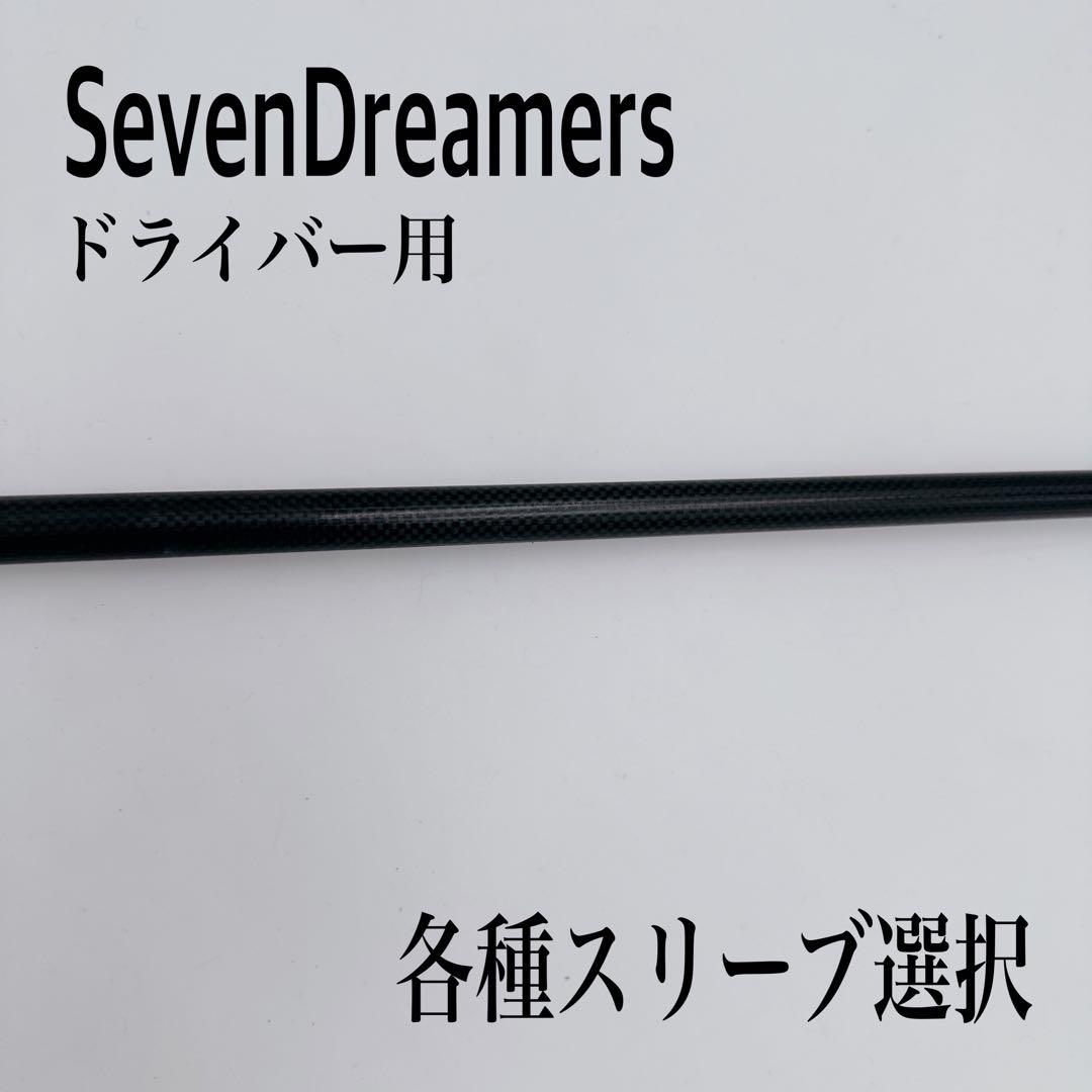 IMIDE AND SUNS　イミドアンドサンズ ドライバーセブンドリーマーズ