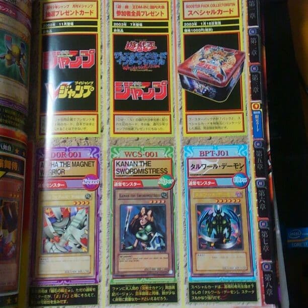 未開封カナン　国内大会商品