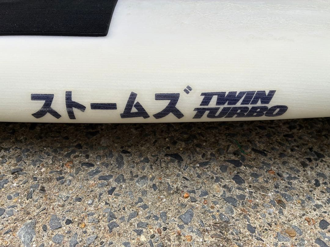 フィン付EPS シャープアイ　カノア選手ストームズ ツインターボ T2 浮力！