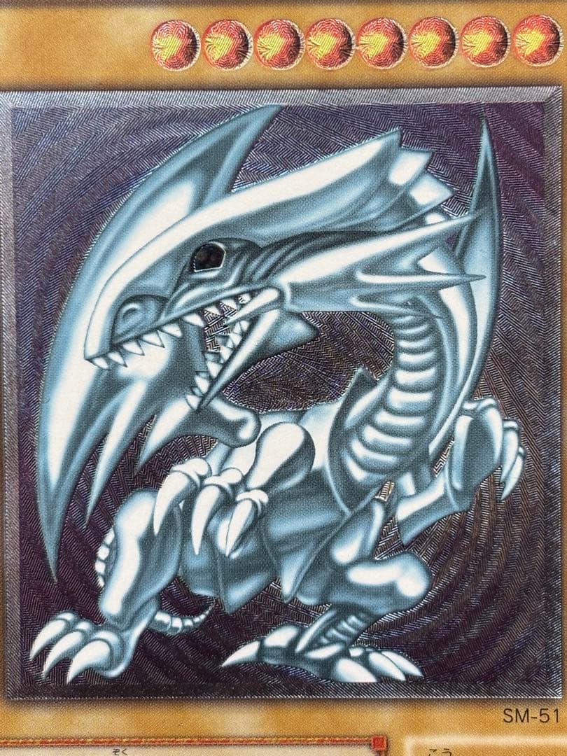 せ*い様 美品　青眼の白龍　レリーフ　遊戯王