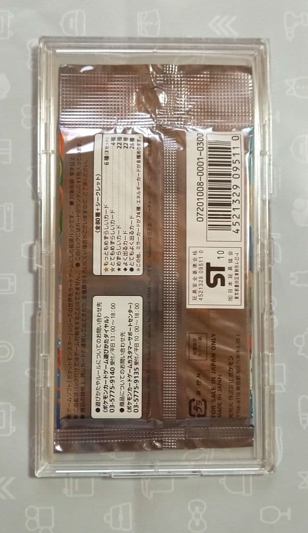 ポケモンカード　LEGEND 　頂上大激突　1EDITION　未開封パック