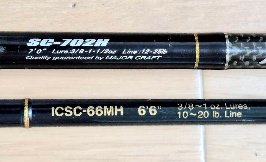 引取り希望 バスロッド8本セット エバーグリーン ジャッカル フェンウィック