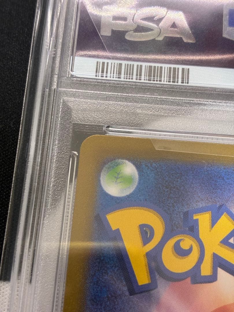 【PSA10】タロ SAR SV7 ステラミラクル 131/102