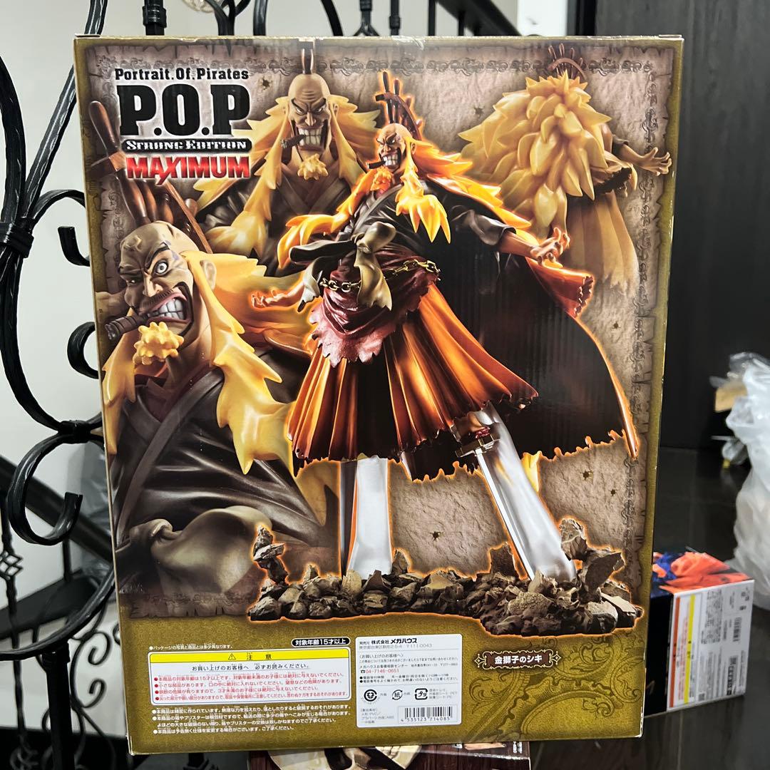 れ*ー様 新品未開封 POP MAXIMUM 金獅子のシキ