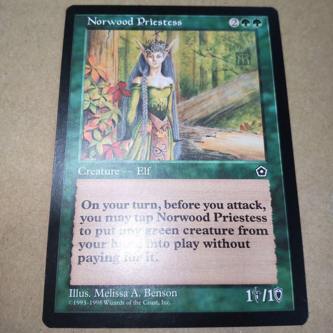 ノーウッドの女司祭　英語版