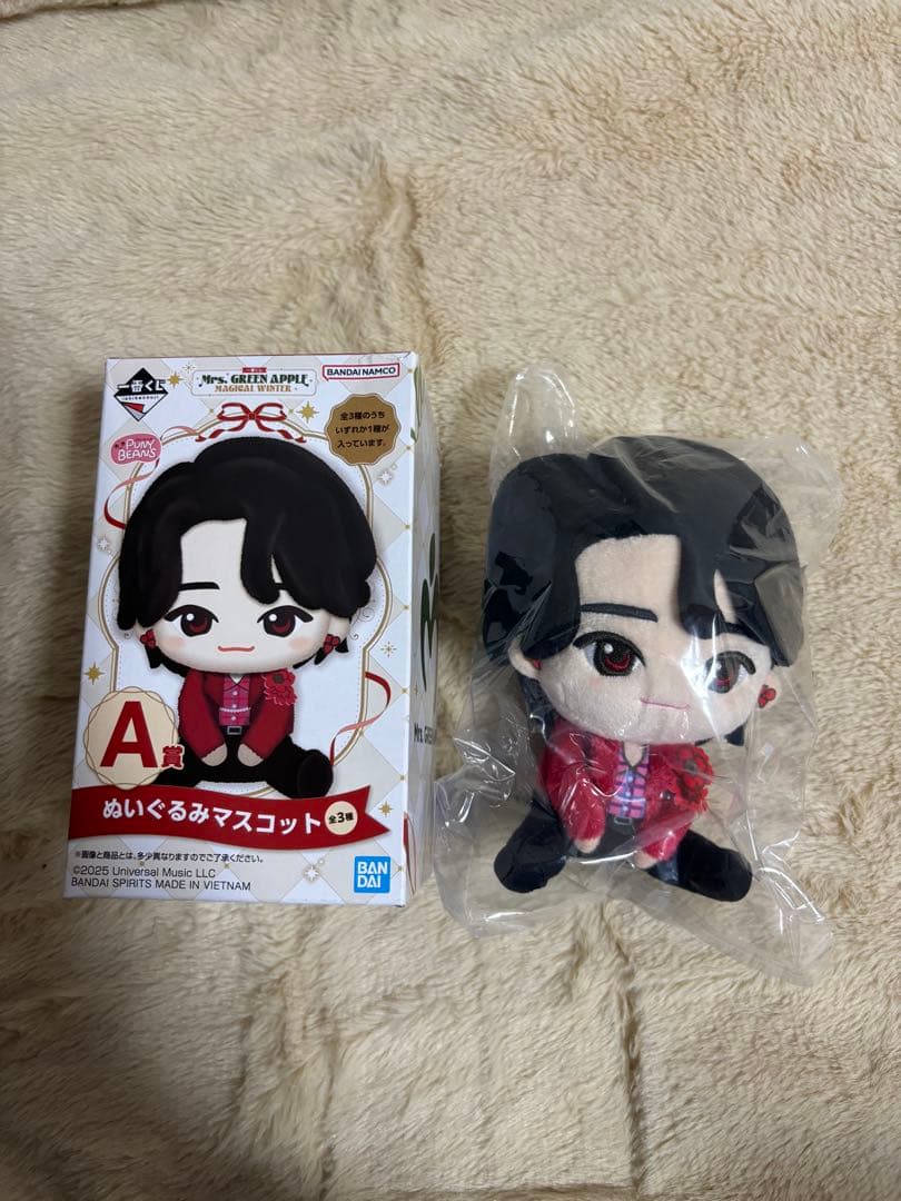 Mrs.GreenApple 大森元貴　ぬいぐるみマスコット A賞