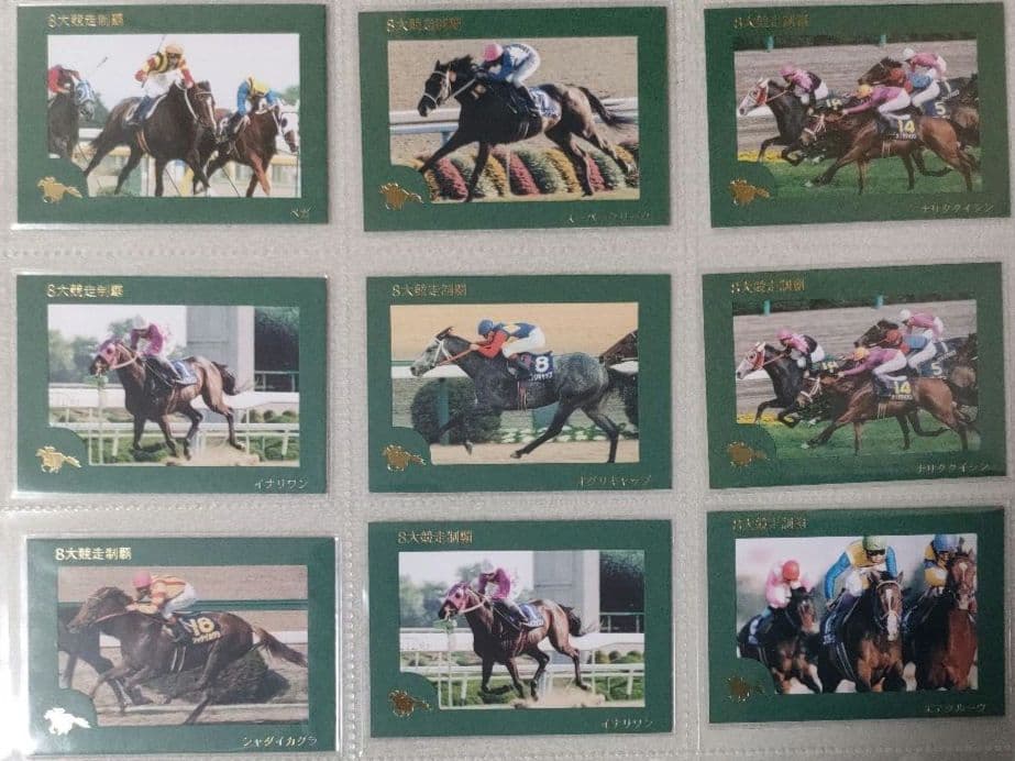 競馬　トレーディングカード各種