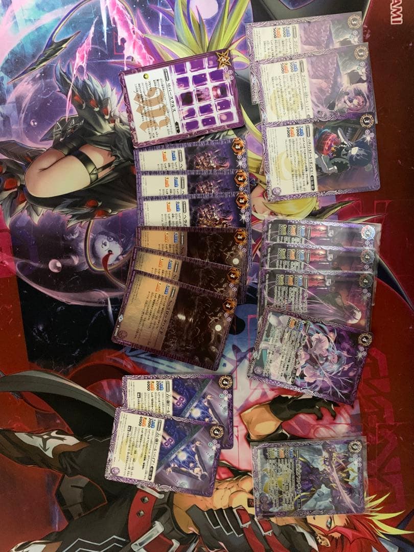 ガガガ　取り置き中