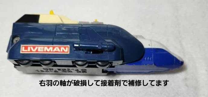 バンダイ　鳥獣戦隊ライブマン　DX超合金 　スーパーライブロボ　ライブボクサー