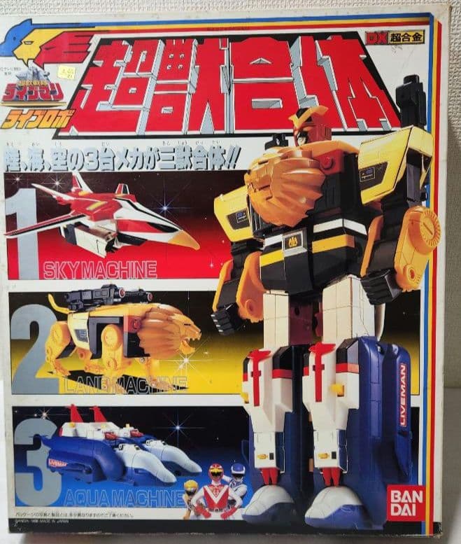バンダイ　鳥獣戦隊ライブマン　DX超合金 　スーパーライブロボ　ライブボクサー