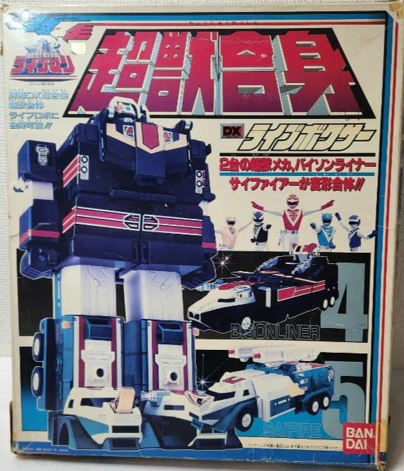 バンダイ　鳥獣戦隊ライブマン　DX超合金 　スーパーライブロボ　ライブボクサー