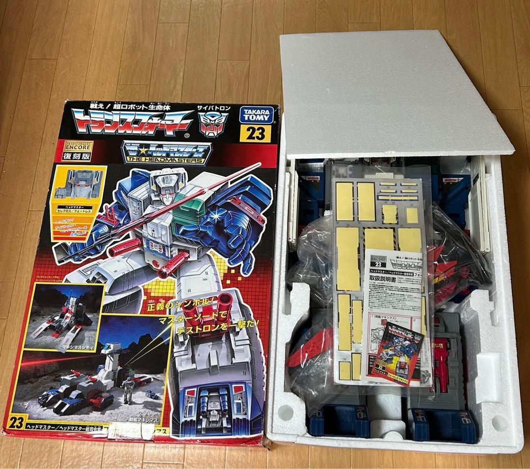 タカラトミー トランスフォーマー 23 エンコア版