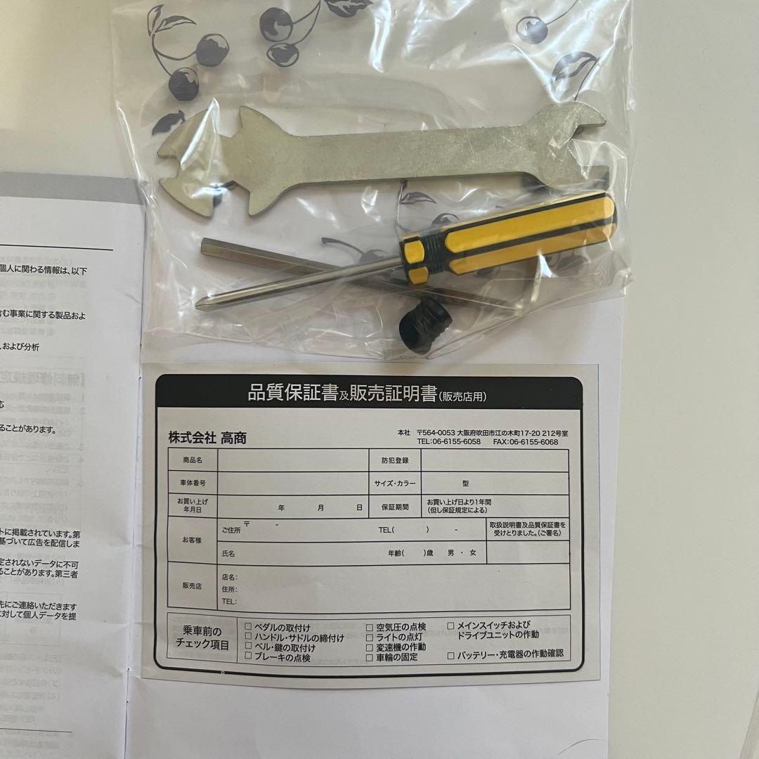 使用数回！PROVROS 折りたたみ 電動アシスト自転車 26インチ シマノ