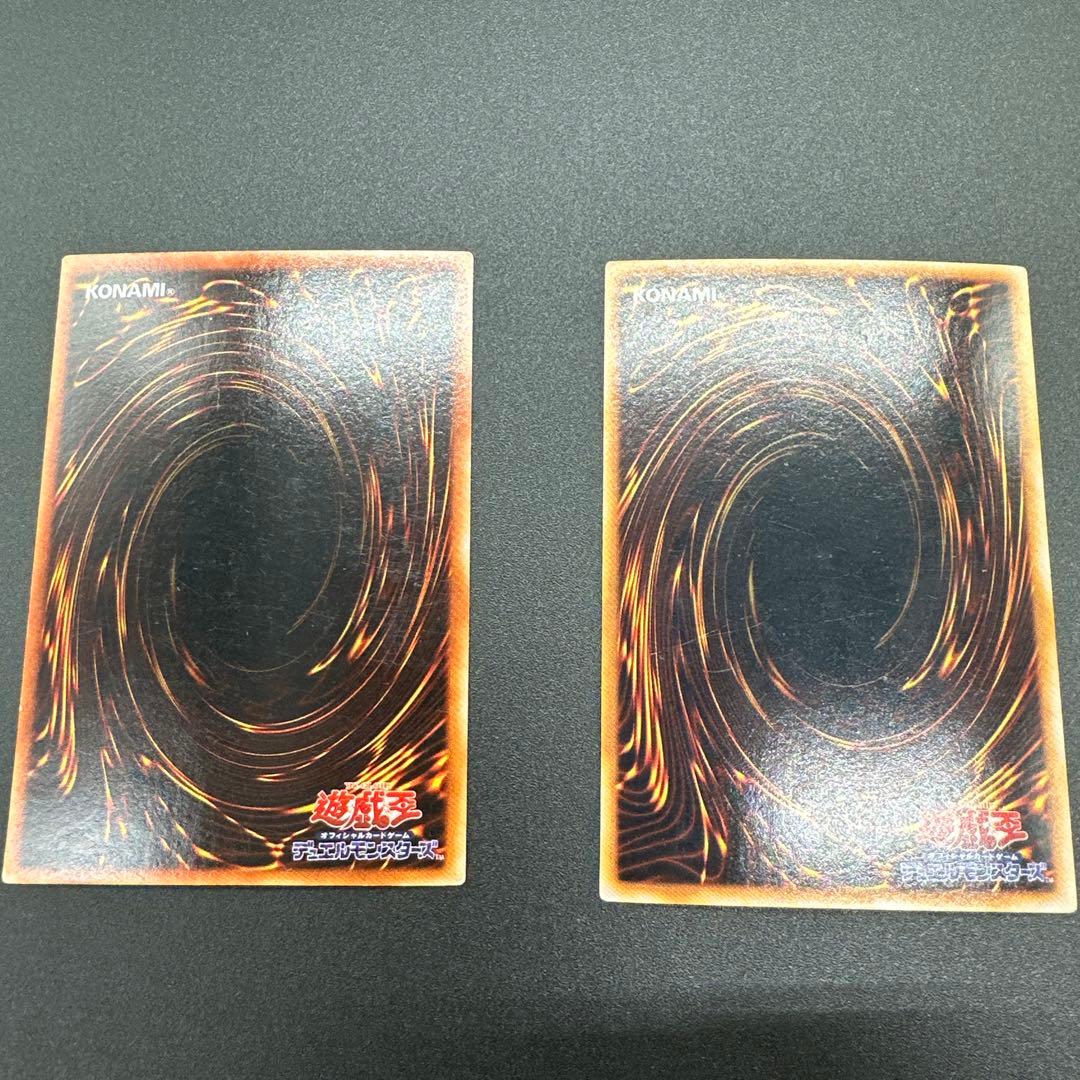 遊戯王 青眼の白龍 5枚セット