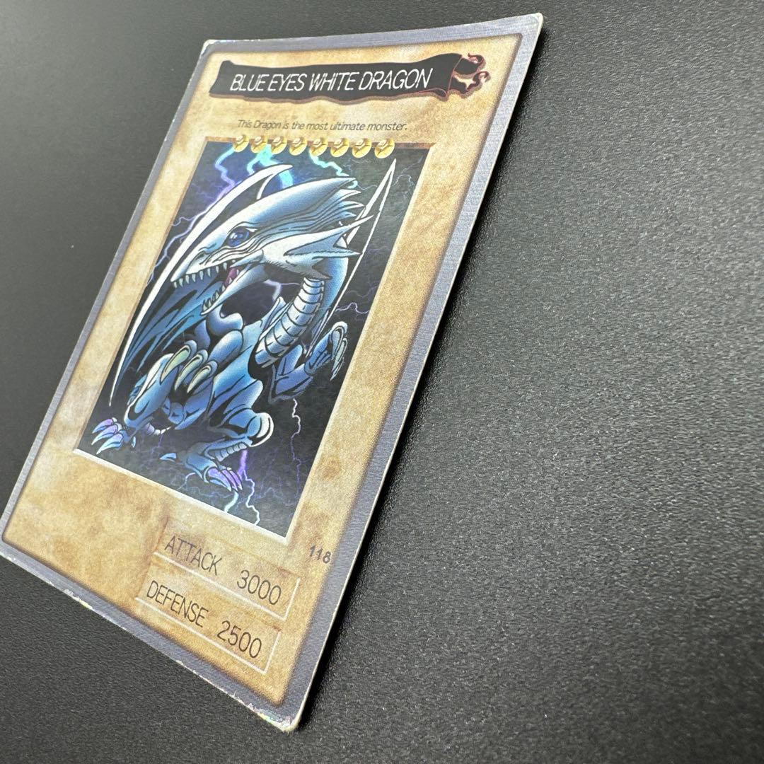 遊戯王 青眼の白龍 5枚セット