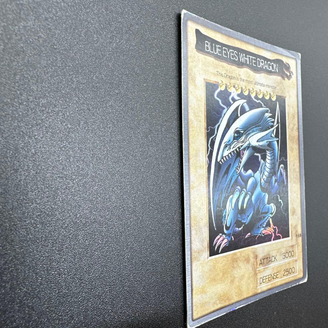 遊戯王 青眼の白龍 5枚セット