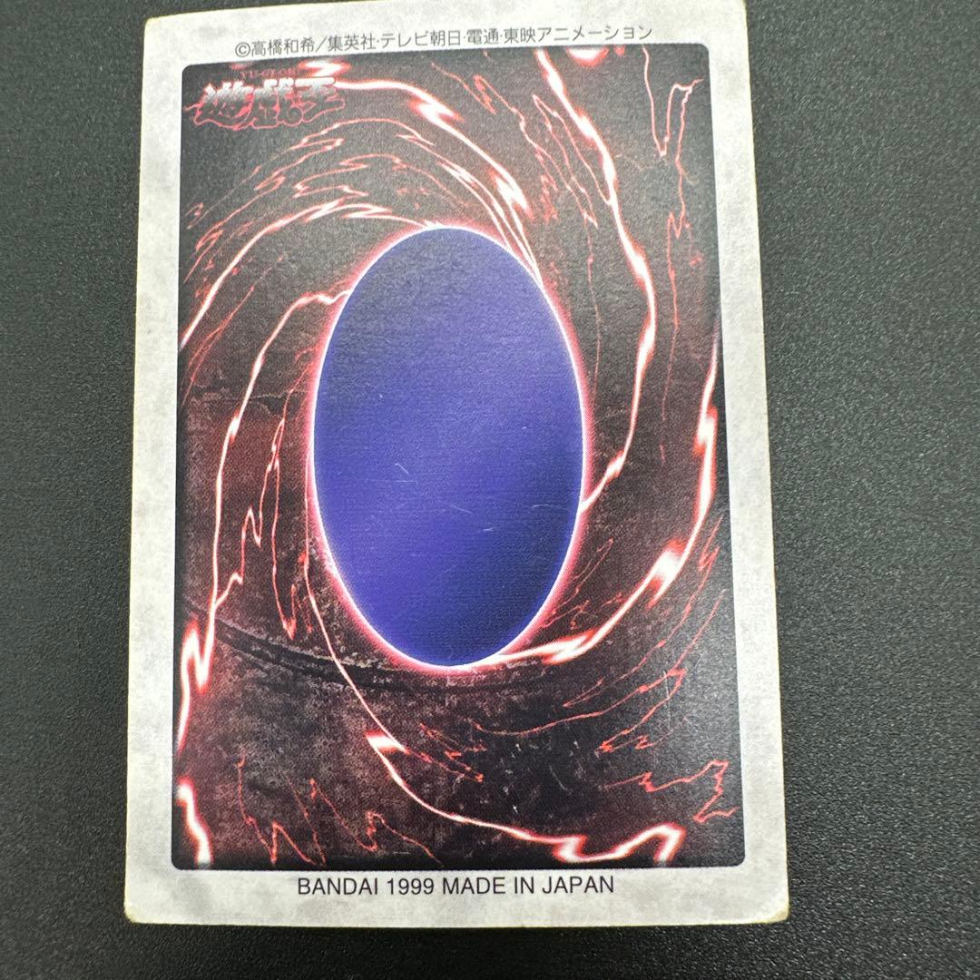 遊戯王 青眼の白龍 5枚セット