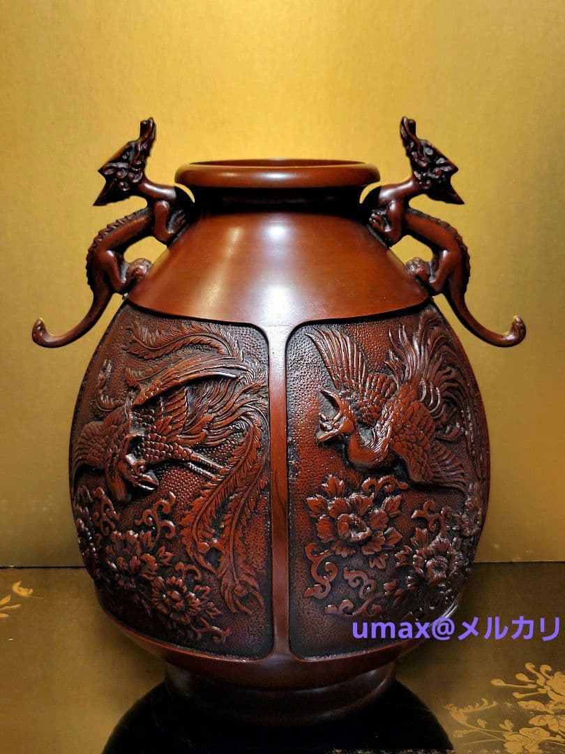 高岡銅器 花瓶 「竜耳間取 鳳凰」