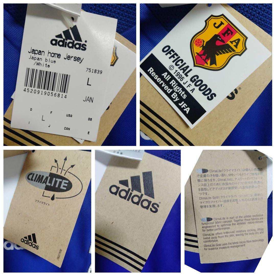 アディダス 日本代表 中田英寿 ユニフォーム 99/00ホーム L 紙タグ付き