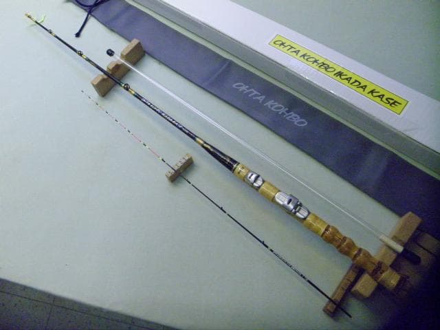 ★(092-1)手作り（肘当て付き】カセ・筏竿(139cm)【大特価】太田工房★