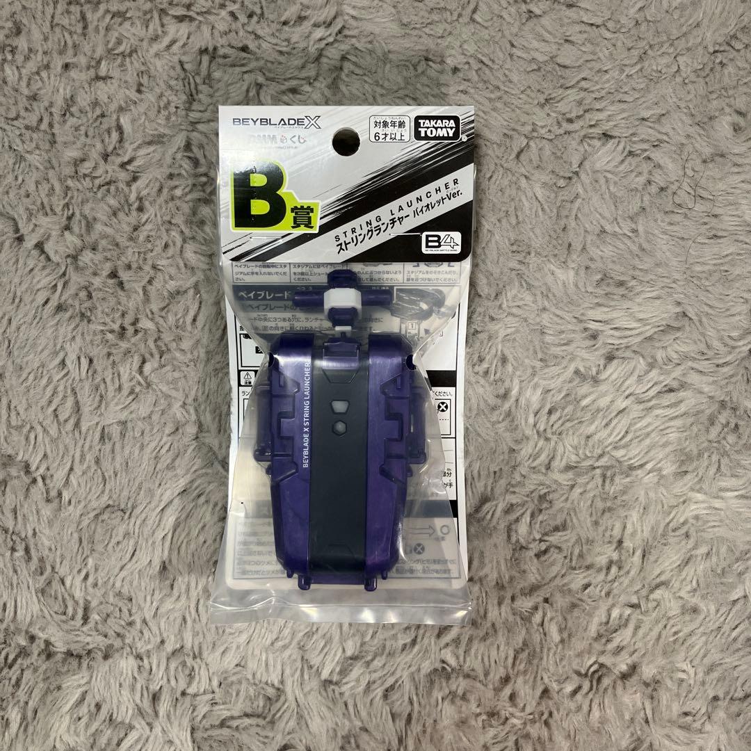 新品未開封　DMMくじ　ワイバーンホバー2-80GN ストリングランチャー