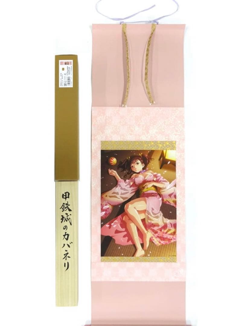 甲鉄城のカバネリ 掛軸 無名 WIT STUDIO描き下ろし 夜の桜 江原康之