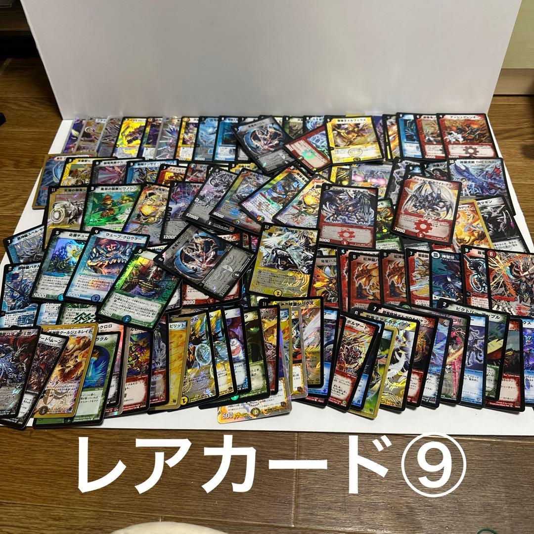 デュエルマスターズ　初期付近　カードまとめ売り　レアカード大量約1000枚　2