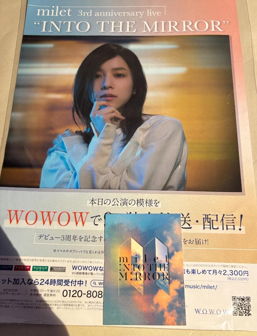 milet カラフルTシャツとタオルセット新品★限定ステッカーなどおまけつき