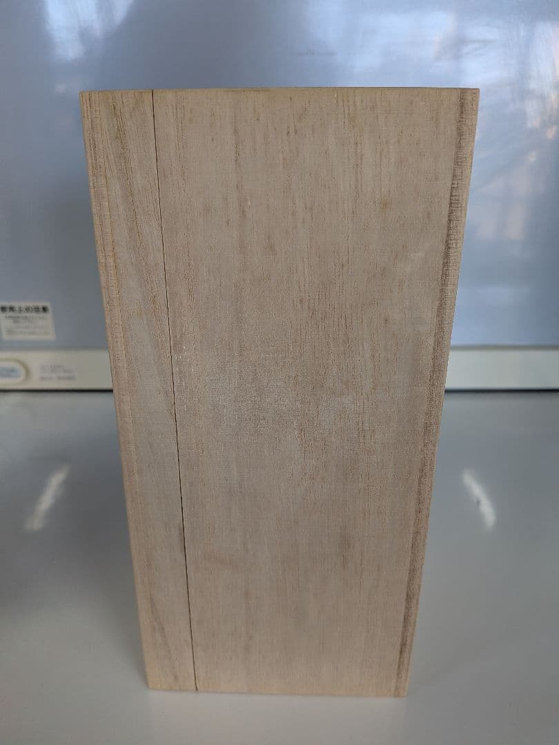 【未開栓】金霧島 玉 桐箱付き