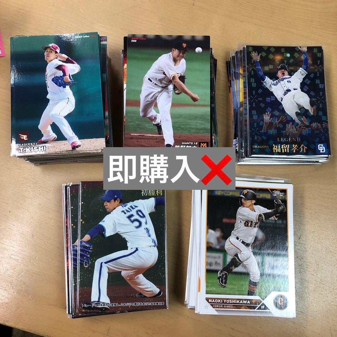 プロ野球チップスカード toppsカード