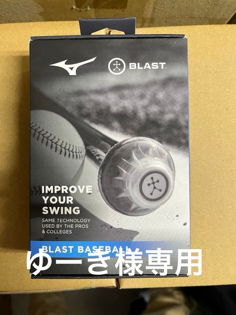 ミズノ　BLAST BASEBALL スイング解析機器