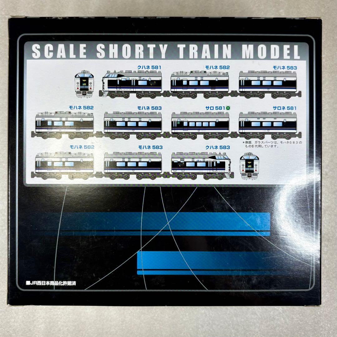 ★つばさ【袋未開封未組立】Bトレイン 583系きたぐに 10両フル編成