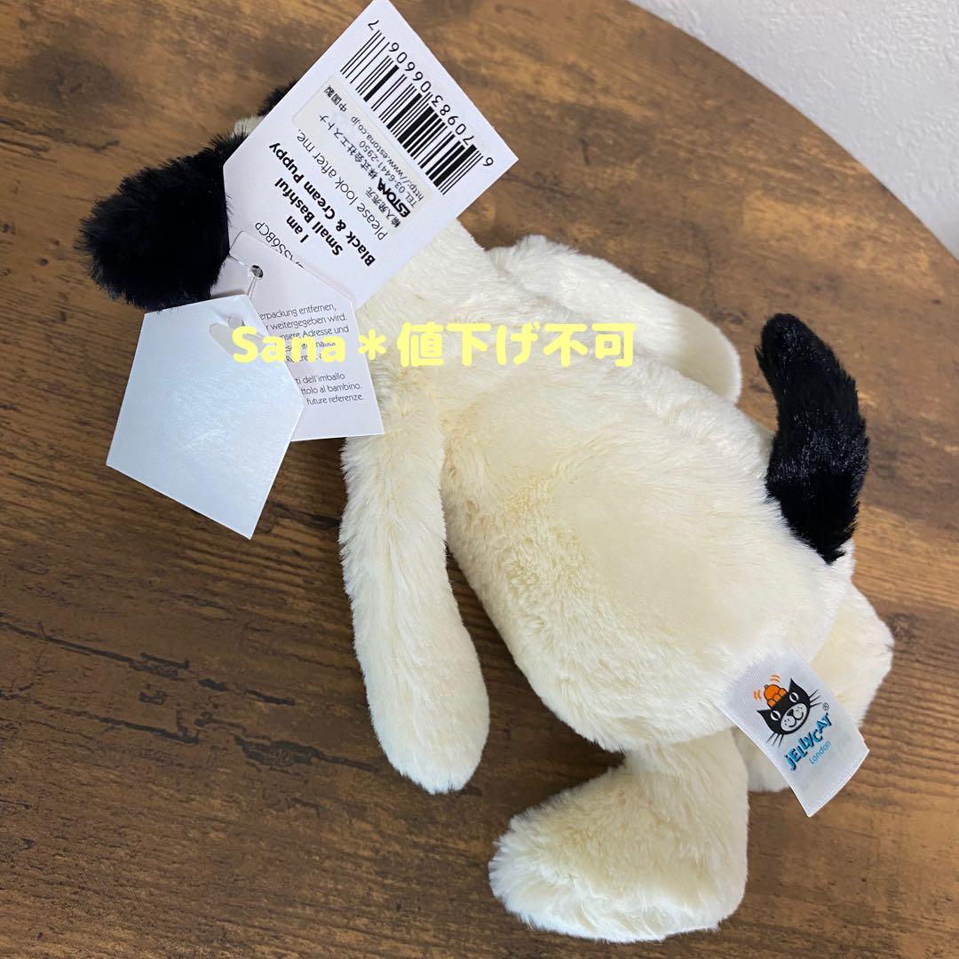 新品　ジェリーキャット　パピー　バシュフル　犬　dog Sサイズ ぬいぐるみ