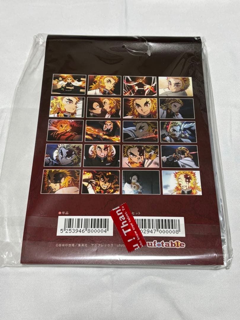 無限列車 煉獄杏寿郎オンリー ランダムビッグブロマイド 上映開始一周記念