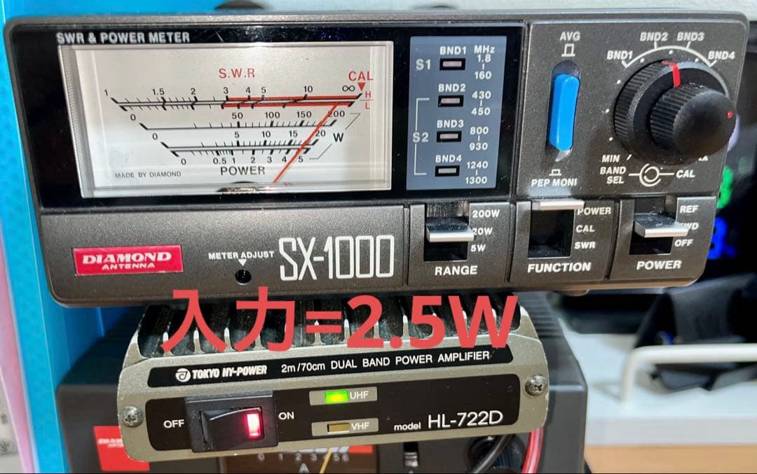 TOKYO HY-Power HL-722D デュアルバンドパワーアンプ